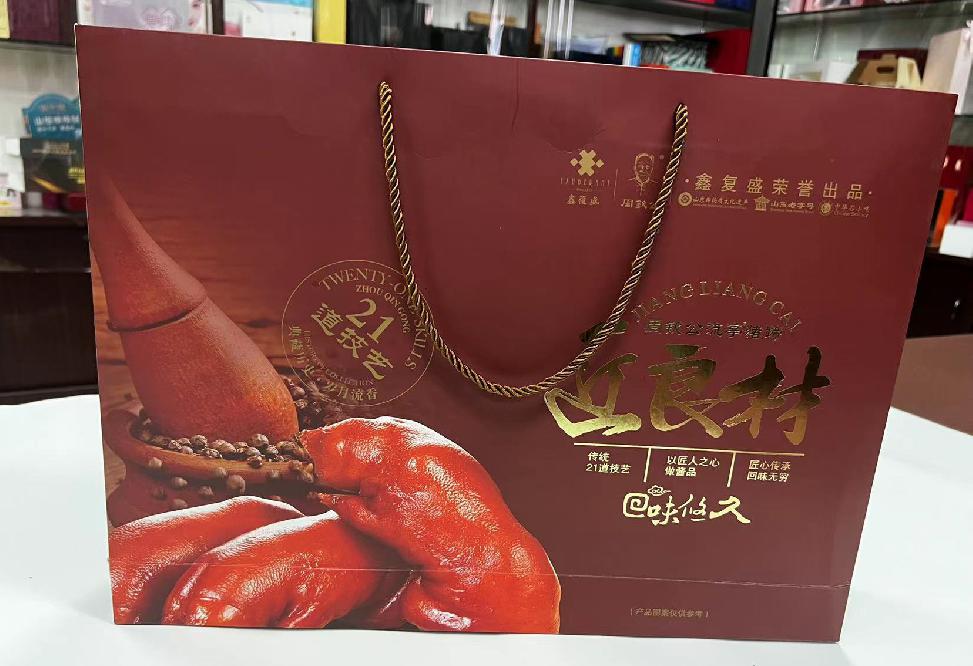 嘉积礼品盒定制